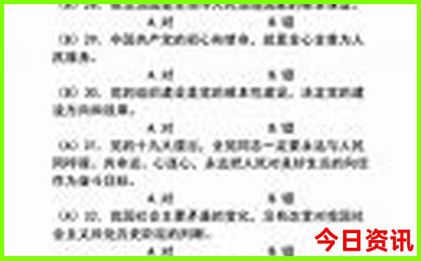 长春市区景点十大排名